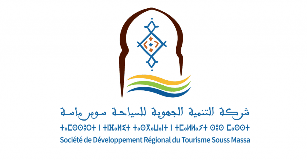 SDR Tourism سوس ماسة تقوم بتعيين محاسب
