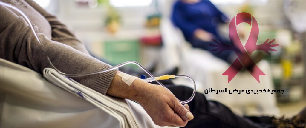 عين حرودة .. خد بيدي مرضى السرطان تعلن عن تقديم خدمات إجتماعية لمرضى السرطان