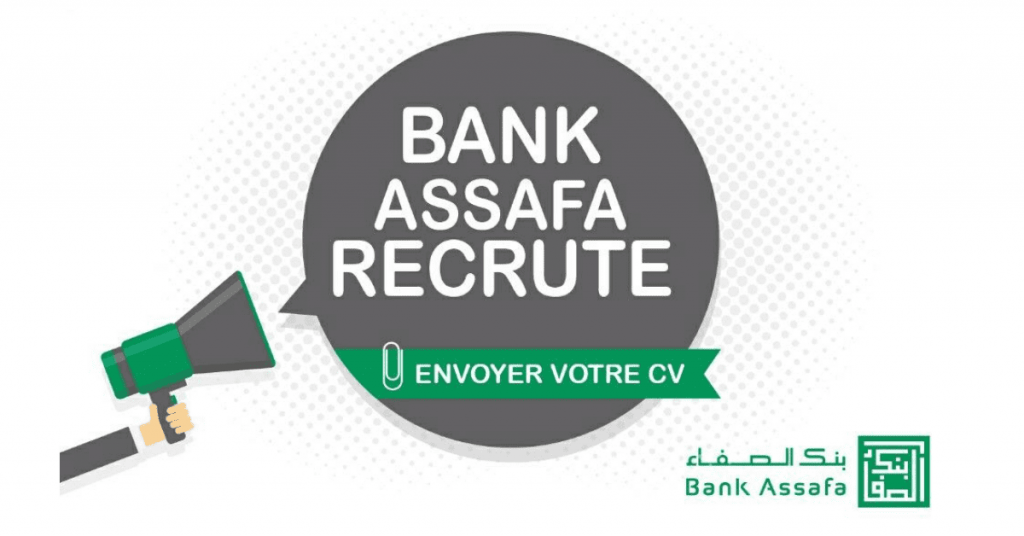 بنك الصفاء يجند مدراء حسابات