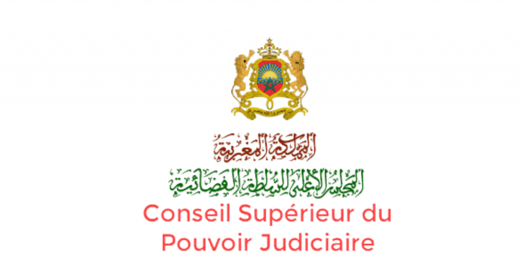 مسابقة التوظيف CSPJ 2022 (18 وظيفة)