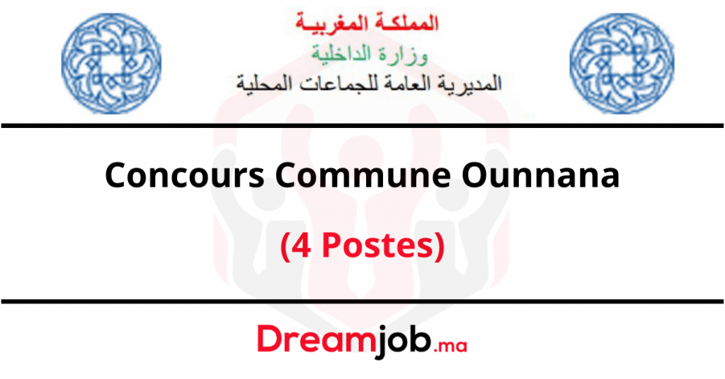 مسابقة Commune Ounnana 2022 (4 مراكز)