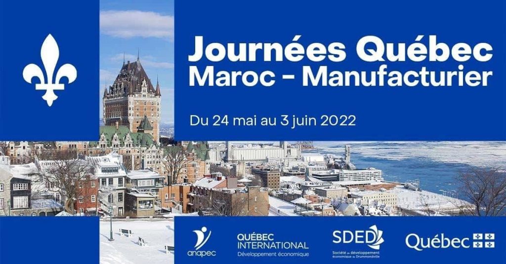 فتح باب التسجيل لأيام كيبيك المغرب للمصنعين 2022