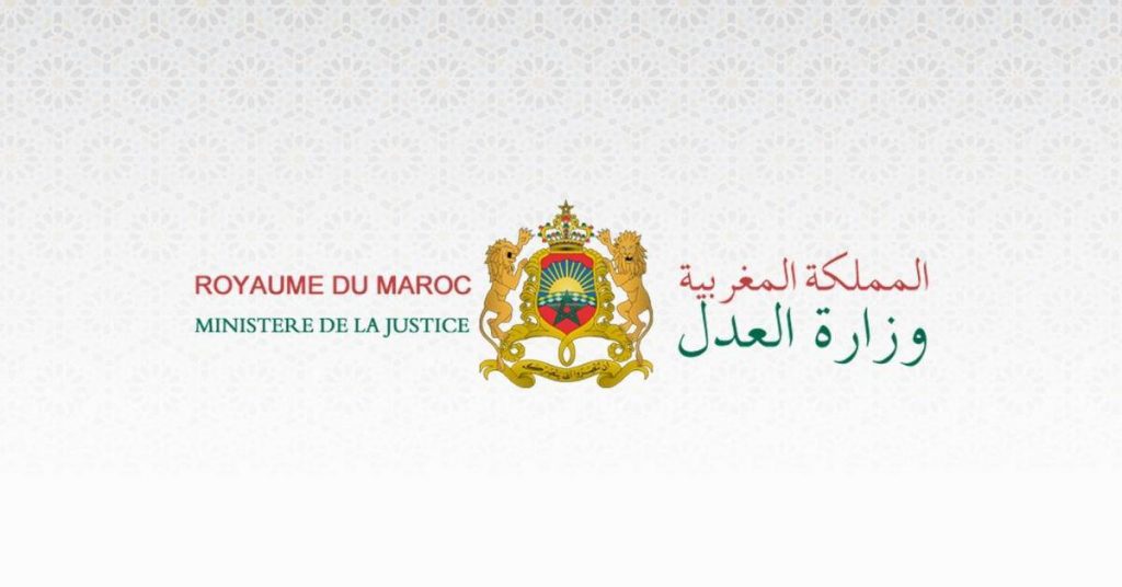 نتائج مسابقة وزارة العدل (250 وظيفة)