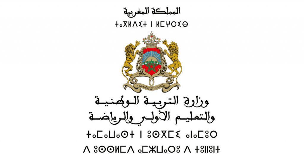 ال
