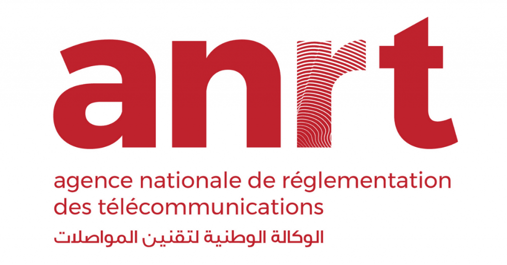 مسابقة التوظيف ANRT 2022 (وظيفتان)