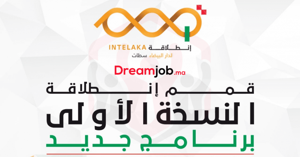 Akkan.ma لمواكبة المشاريع