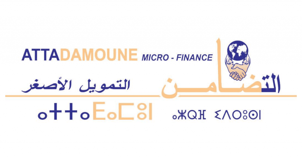 برنامج التضامن للتمويل الأصغر يستقطب وكلاء التنمية