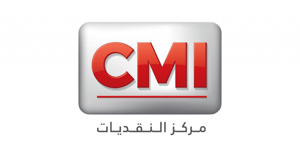 عدة وظائف متاحة في مركز الدفع الإلكتروني بين البنوك