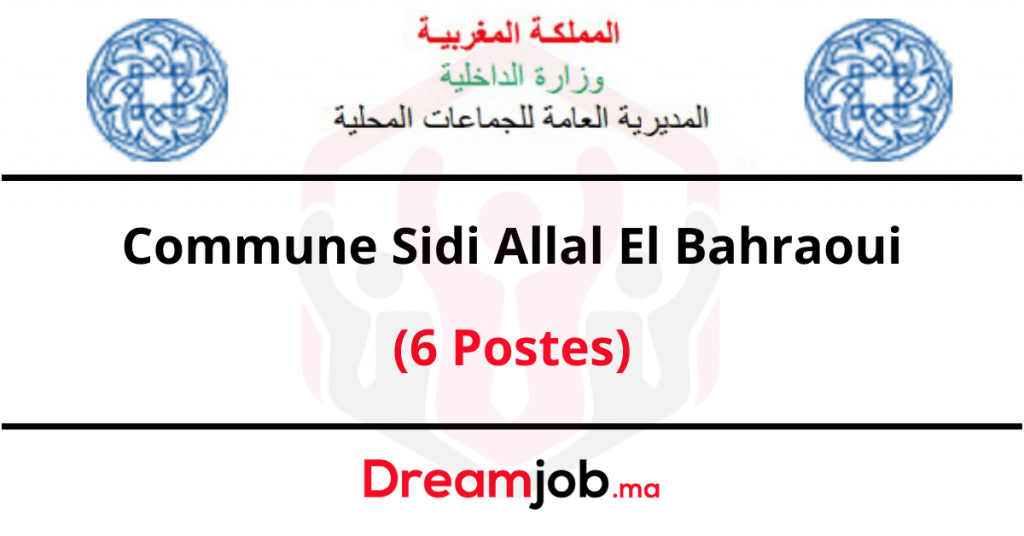 كومونة المنافسة سيدي علال البحراوي (6 وظائف).