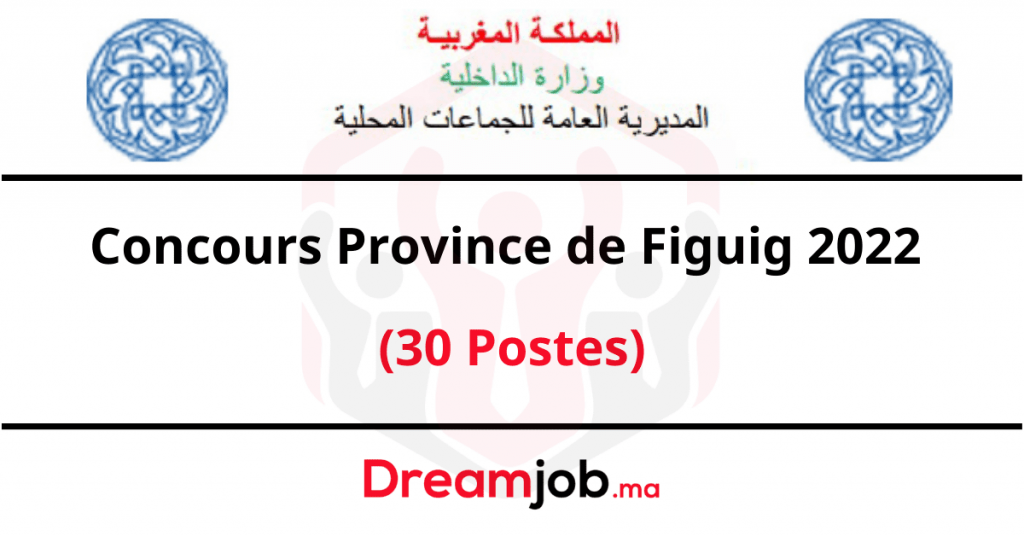 منافسة إقليم فجيج 2022 (30 مركزًا).