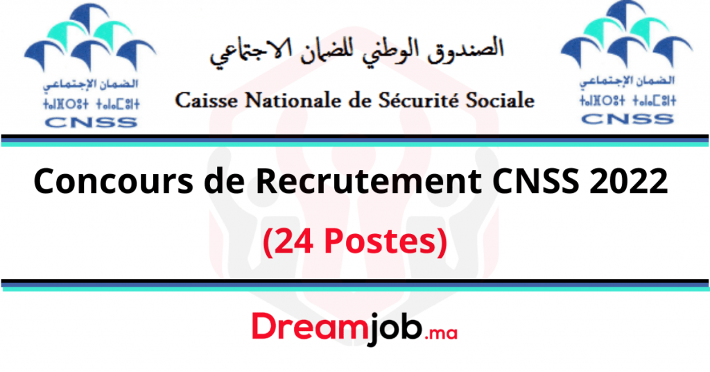 مسابقة التوظيف CNSS 2022 (24 وظيفة)