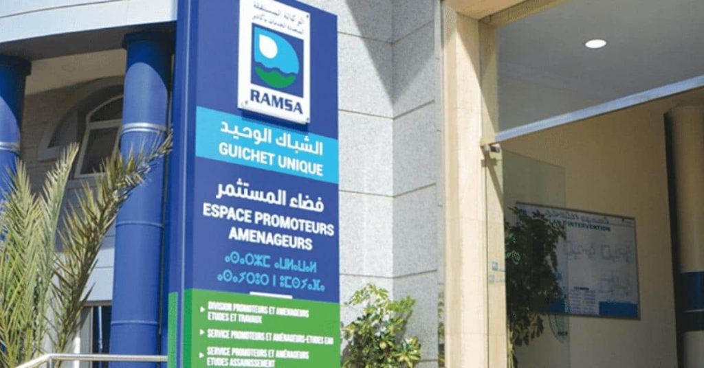 مسابقة رامسا 2022 للتوظيف (36 وظيفة)