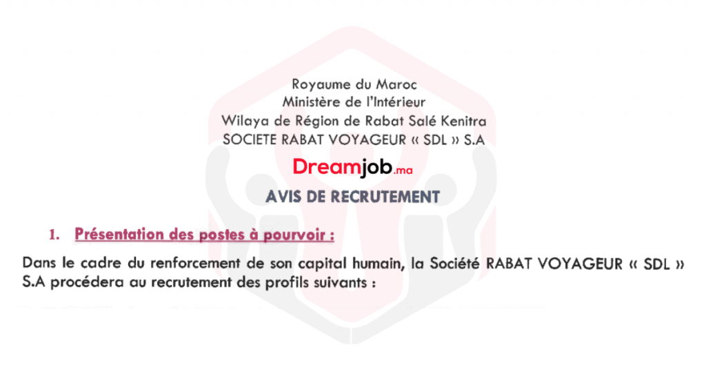 مسابقة شركة Rabat Voyageur SDL (مركزان)