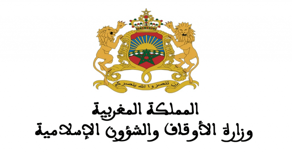 الأوقاف والشؤون الإسلامية