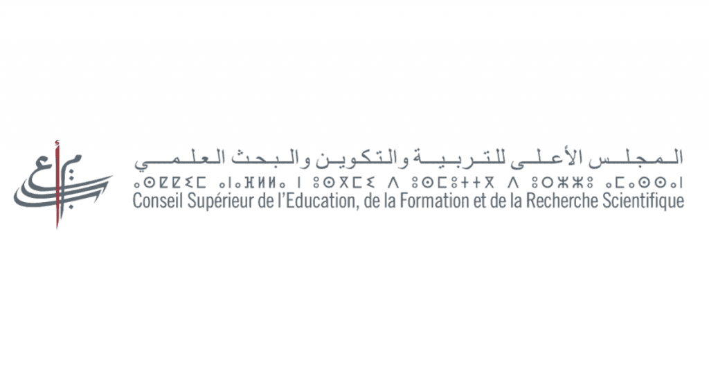 مسابقة التوظيف CSEFRS 2022 (4 وظائف)
