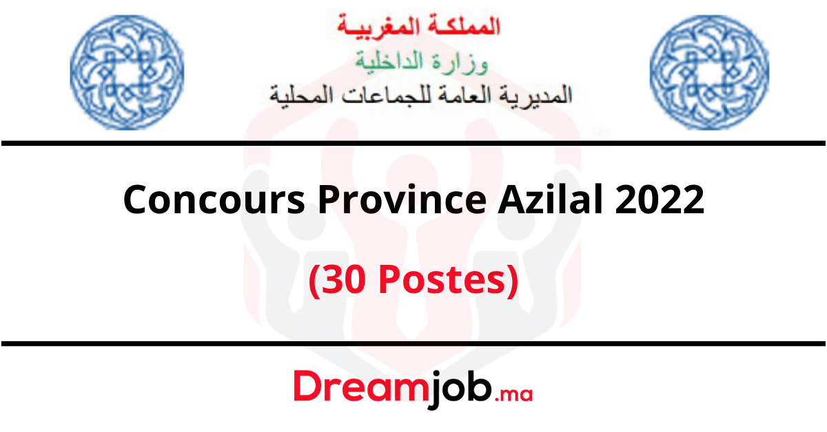 مسابقة مقاطعة أزيلال 2022 (30 مركزًا)