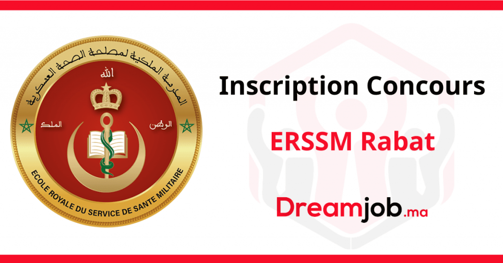 التسجيل في مسابقة ERSSM الرباط 2022