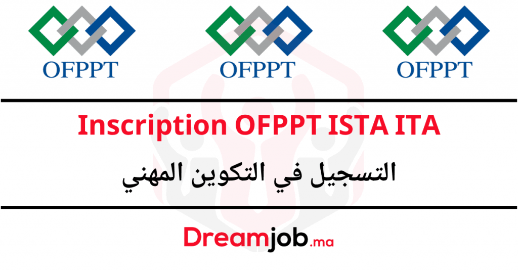 التسجيل OFPPT التسجيل في التكوين المهني 2022