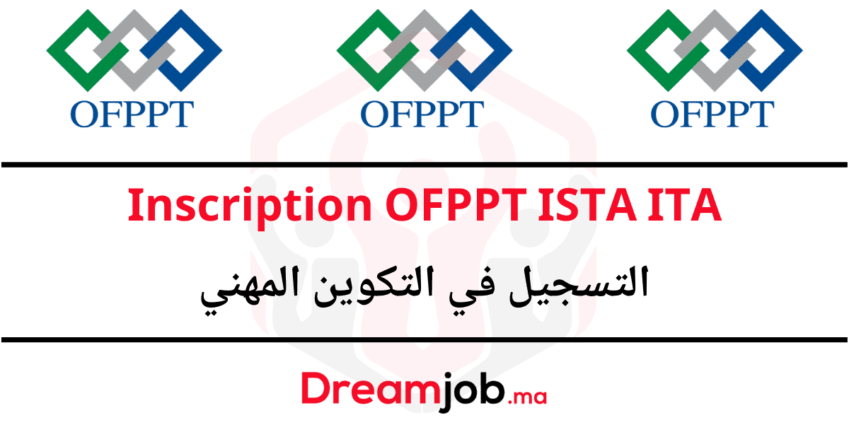 التسجيل OFPPT التسجيل في التكوين المهني 2022
