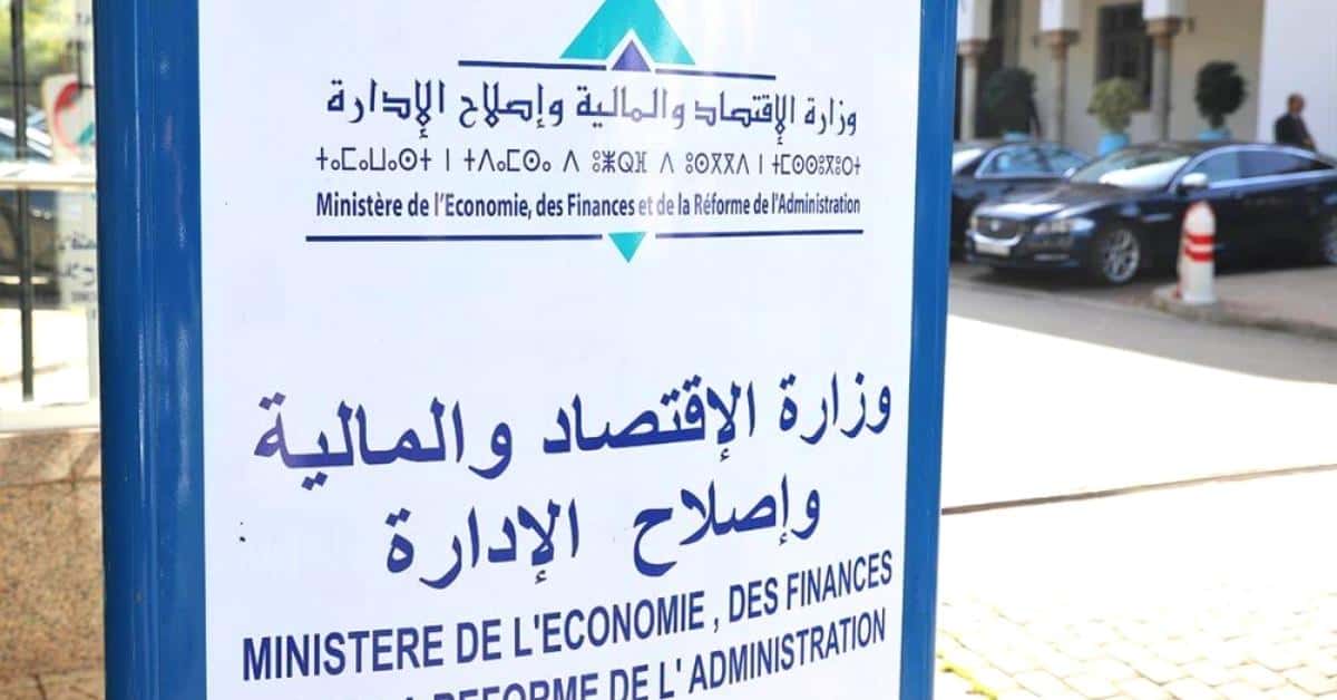 الاقتصاد الوطني 2022