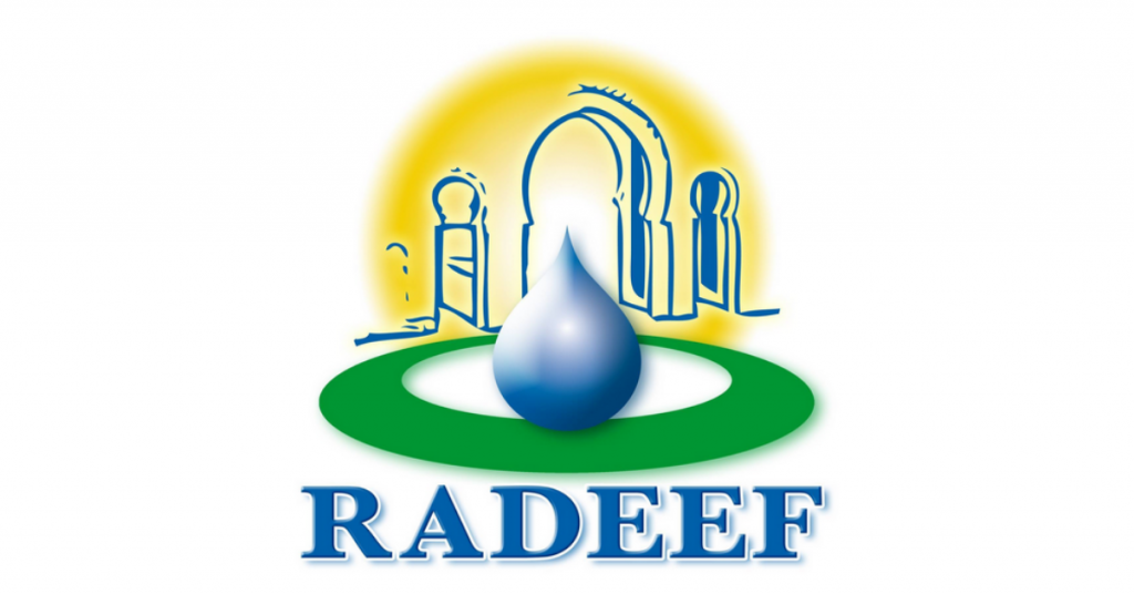مسابقة RADEEF 2022 للتوظيف (47 منصبًا)