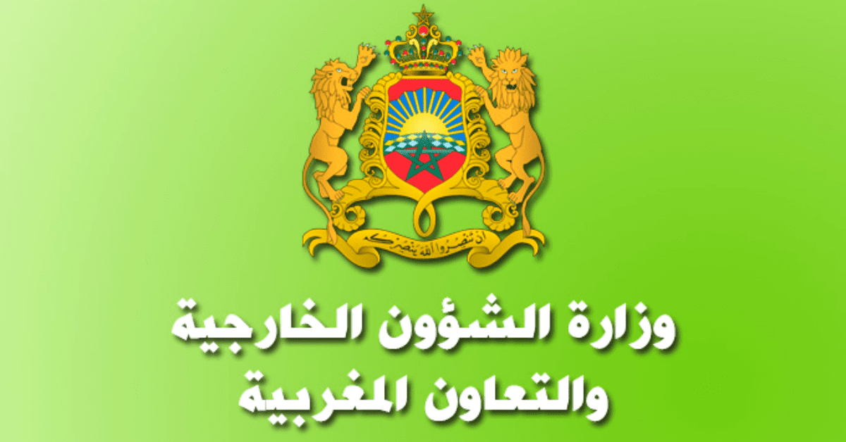 توظيف 100 منصب وزارة الخارجية 2022
