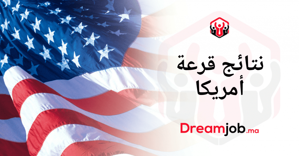 2023/2022 طريقة الاطلاع ورسالة الفوز