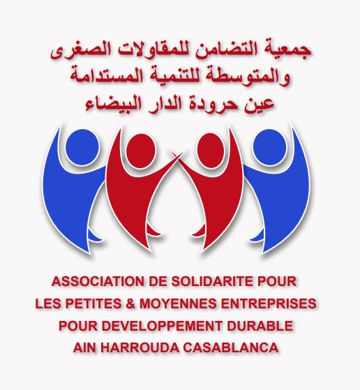 تفعيلا للتوصيات الملكية السامية جمعية تطلق برنامج ” نحن الحالمون ” لدعم المقاولات الصغرى والشباب حاملي المشاريع