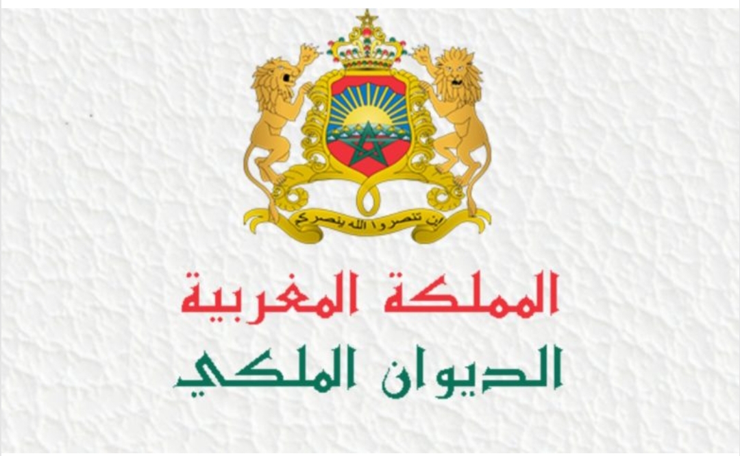 بلاغ القصر الملكي بمناسبة ذكرى ثورة الملك والشعب