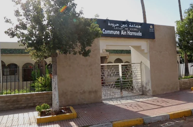 مشروع اتفاقية شراكة لمكافحة المضار والكلاب الضالة بتراب جماعة عين حرودة.