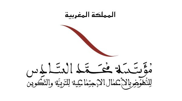 صرف منحة تضامنية لفائدة أرامل ومتقاعدي الأمن بمناسبة عيد الأضحى