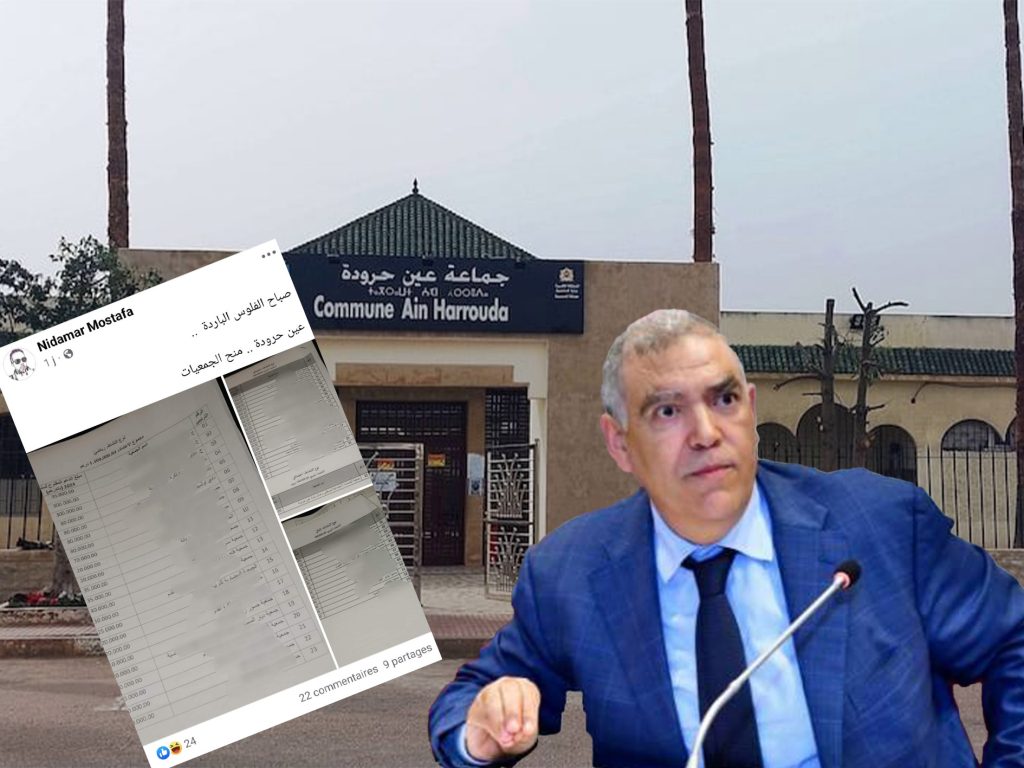 انتقادات تطال مجلس جماعة عين حرودة بشأن توزيع المنح على الجمعيات والفرق الرياضية