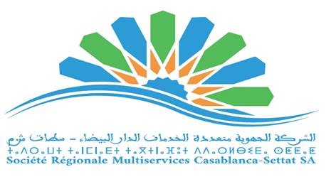انطلاق أول شركة متعددة الخدمات بالدار البيضاء – سطات