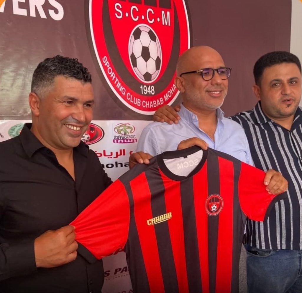 شباب المحمدية يربك جماهيره بقرارات مثيرة في آخر لحظات الميركاتو