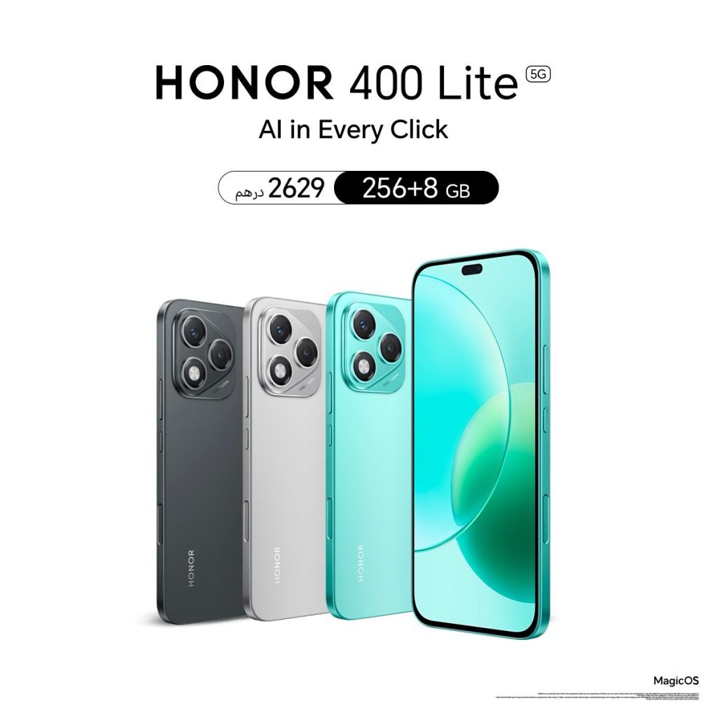 هونور تطلق سلسلة HONOR 400 في المغرب خلال حفل مميز بالدار البيضاء