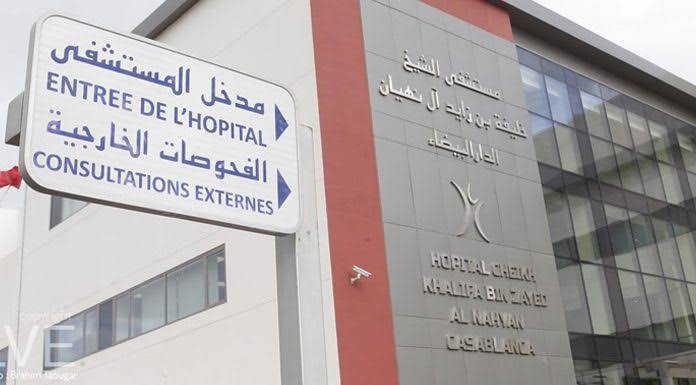 تسعيرة جديدة للاستشارات التخصصية بمستشفى الشيخ خليفة