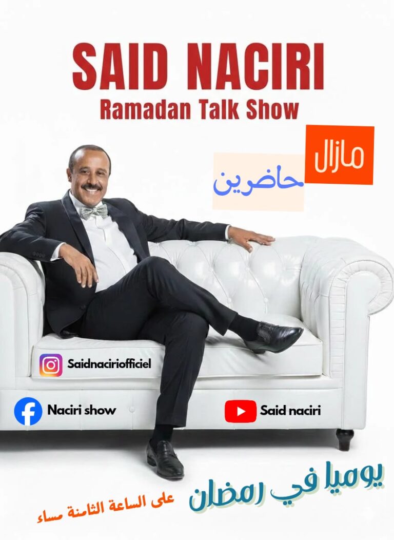 “مازال حاضرين”.. سعيد الناصري يكرم نجوم الظل ويكسر الحصار رقميًا