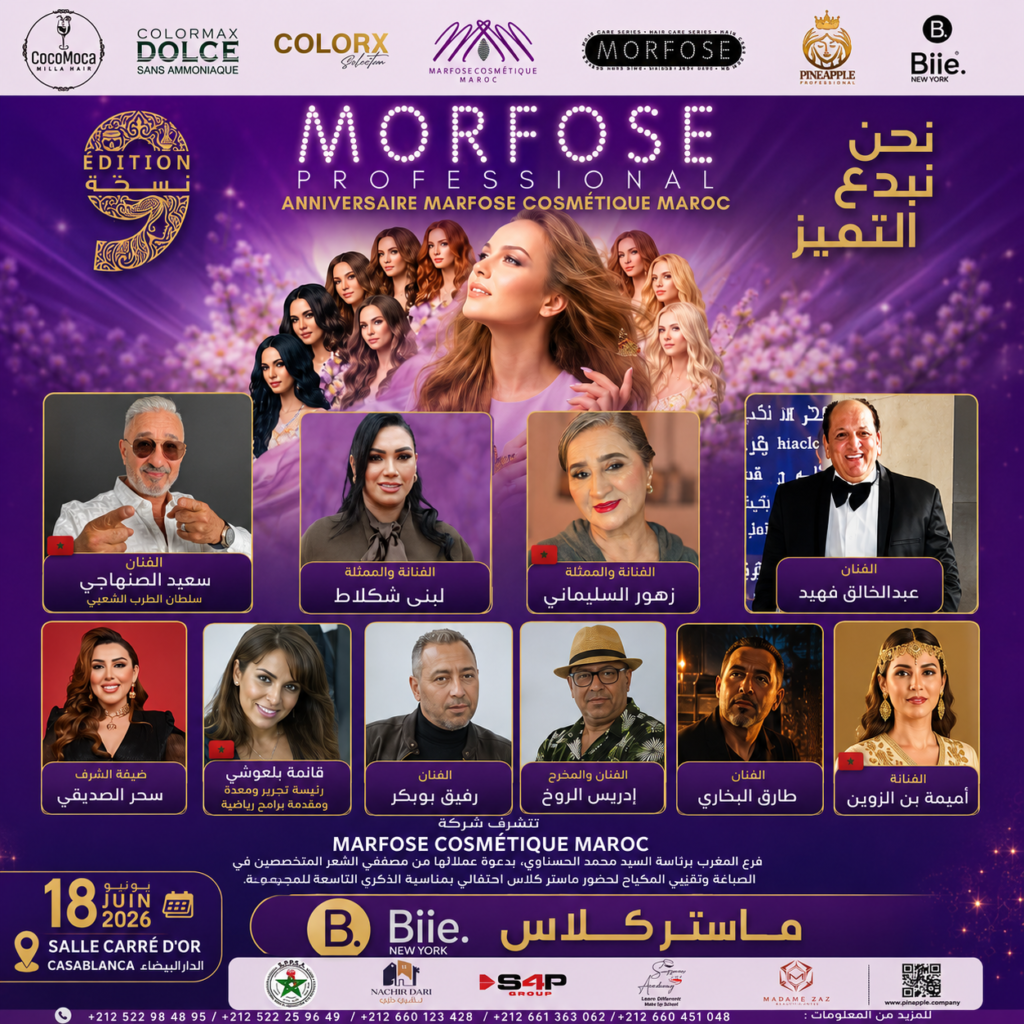 بحضور مشاهير ونجوم الفن والإعلام.. MARFOSE COSMÉTIQUE MAROC تحتفي بذكراها التاسعة بماستر كلاس دولي في صباغة الشعر والمكياج
