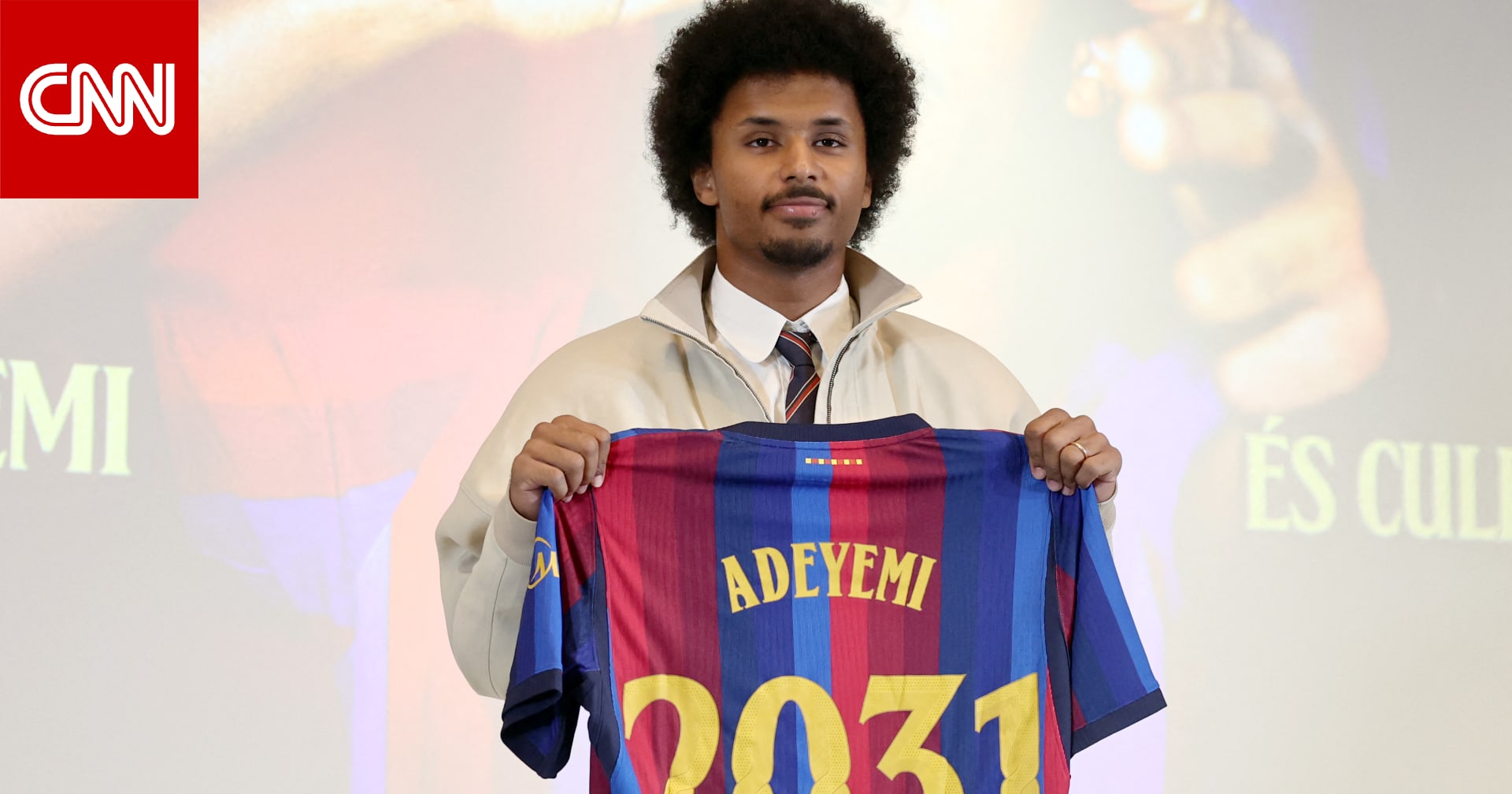 كريم أديمي لاعب برشلونة الجديد قادماً من بوروسيا دورتموند