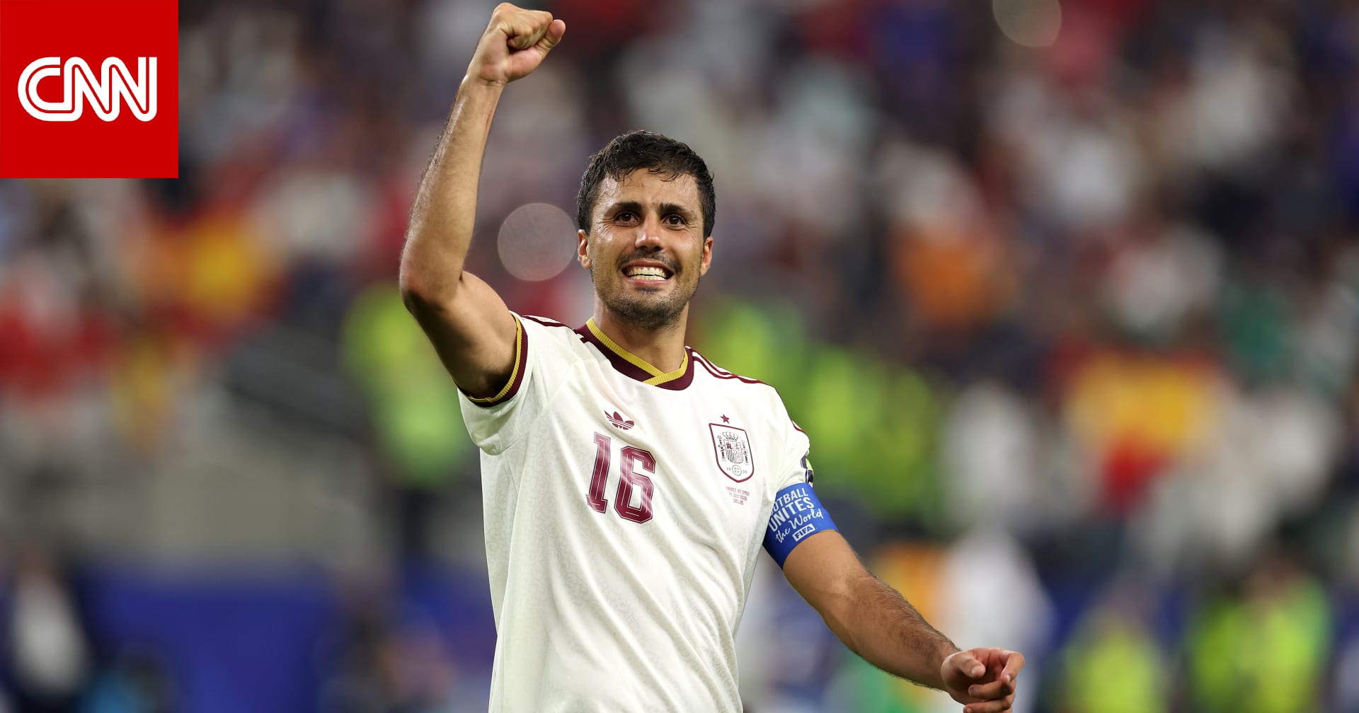 رودري لاعب وسط مانشستر سيتي والمنتخب الإسباني