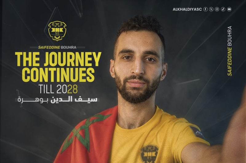 الخالدية البحريني يمدد عقد بوهرة حتى صيف 2028