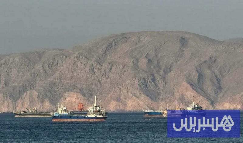 تقدم في محادثات إيران وعُمان حول مضيق هرمز