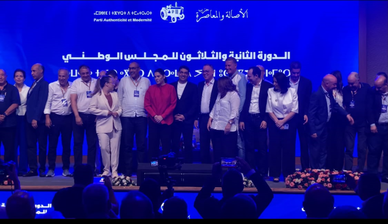 حزب الأصالة والمعاصرة يضم لقجع والخطاط إلى مكتبه السياسي