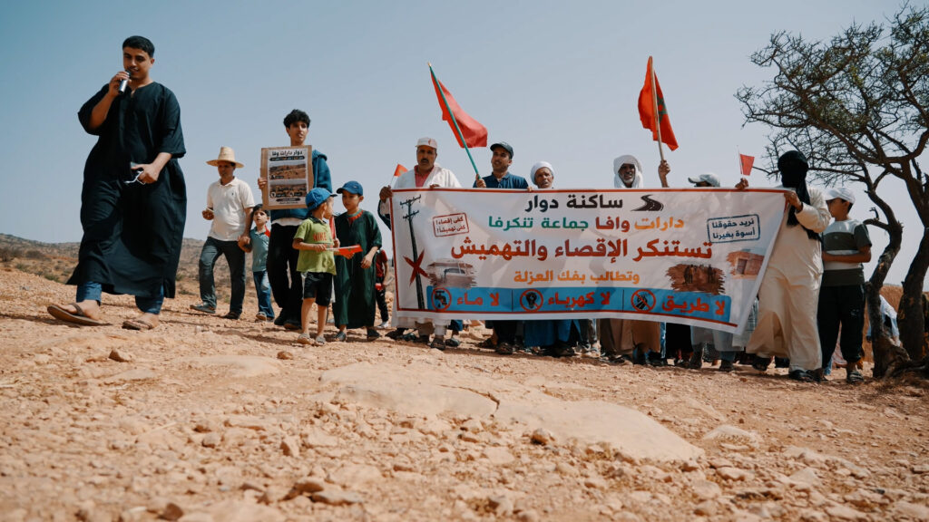 سكان دوار دارات وفا بسيدي إفني يحتجون للمطالبة بالماء والكهرباء